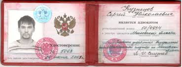 Купить диплом электрика на бланке 7