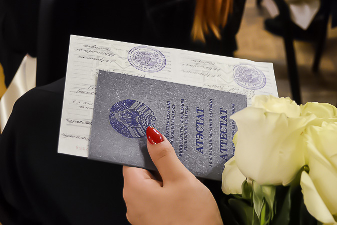 Купить диплом электрика на бланке 7