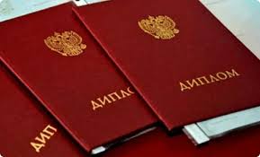 Купить диплом оптометриста - Образовательные возможности и перспективы