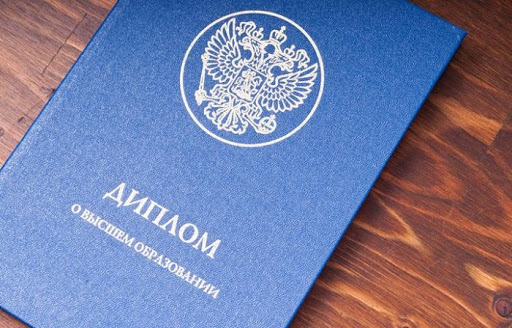 Купить диплом сантехника - Быстро и Надежно