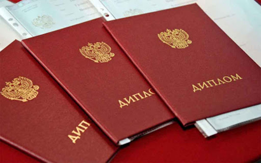 Купить диплом техника Как легко получить задокументированные знания