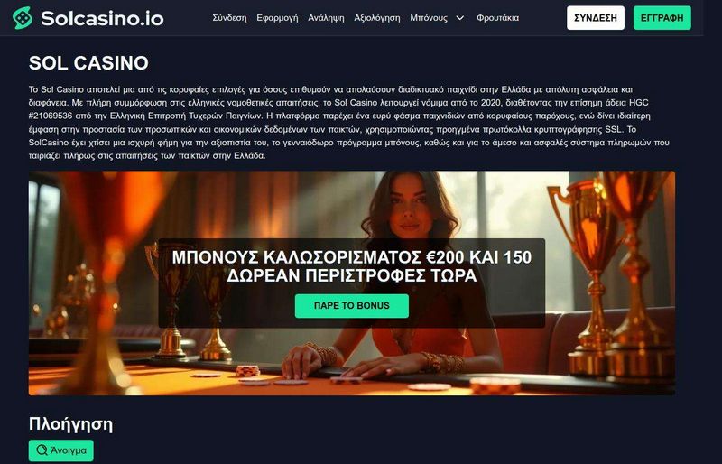 Sol Casino: Un Casino Online Joven, Confiable e Innovador Sol Casino: Un Casino Online Joven, Confiable e Innovador