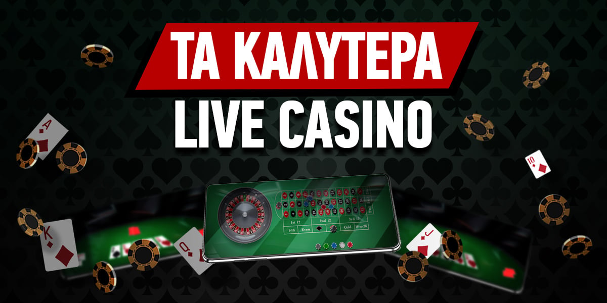 Νέα Online Καζίνο Όλα Όσα Πρέπει να Ξέρετε Νέα Online Καζίνο Όλα Όσα Πρέπει να Ξέρετε
