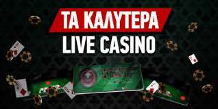 Online Casino στην Ελλάδα Το Μέλλον του Τζόγου