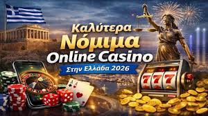 Ελληνικά Online Casino Η Καλύτερη Ψυχαγωγία Από το Σπίτι